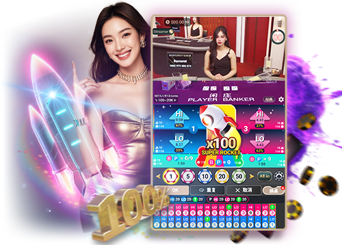Rocket Hilo Baccarat