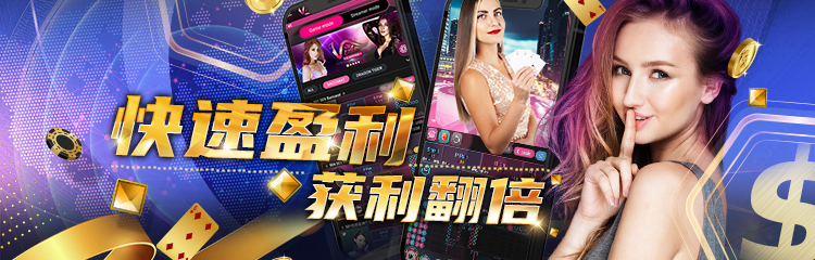 Via Casino News04 th