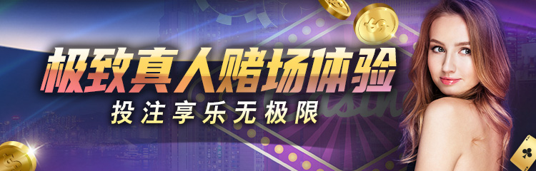 Via Casino News07 cn