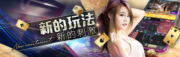 Via Casino News12 cn