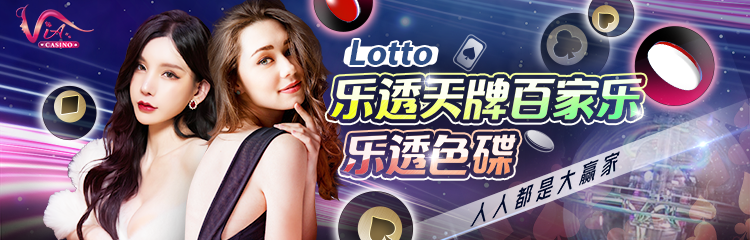 Via Casino News21 cn