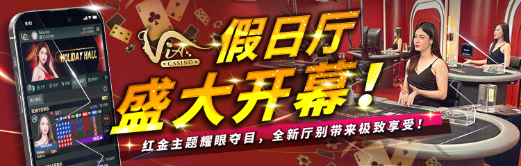 Via Casino News29 cn