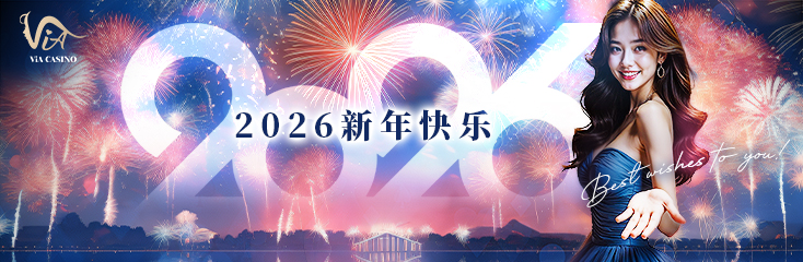 Via Casino News42 cn